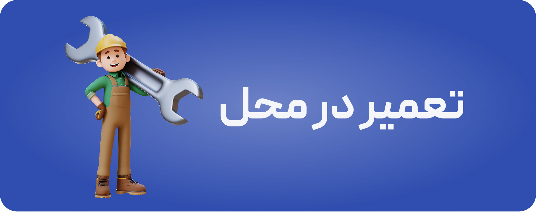 ماشین ظرفشویی
